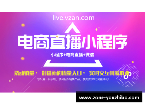 优直播建设银行太原分行举办2022年“开门红”营销综合技能提升专场活动，助力金融服务新高峰 - 副本